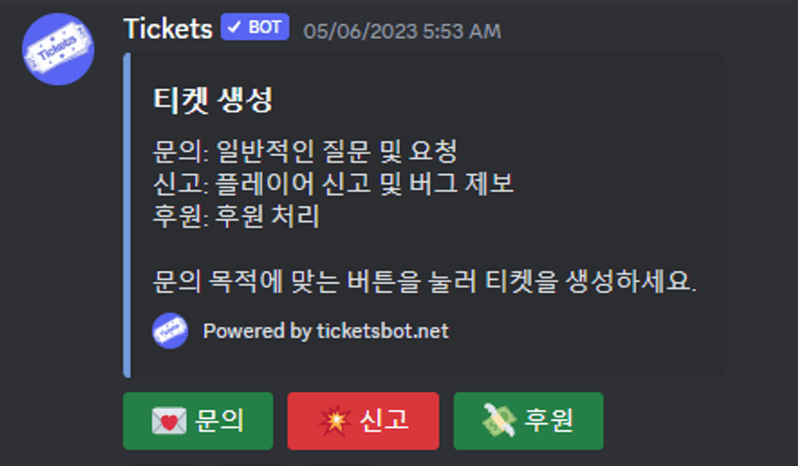 계좌이체